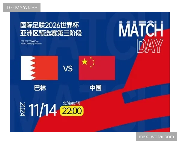 2026世界杯小组赛怎么计算出线