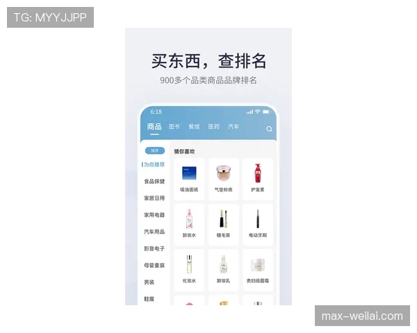 2026世界杯官方排名标准详解 2026世界杯官方排名标准详解