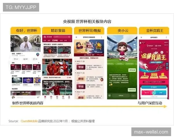 2026世界杯开幕战观赛住宿提前多久预订